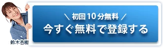 電話占いシエロ　復縁　口コミ