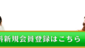 電話占いDestiny（デスティニー） 口コミ