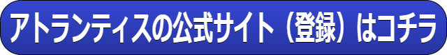 電話占いヴェルニ 逸季 当たらない