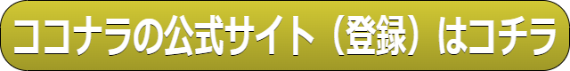 電話占いヴェルニ 神楽 当たらない