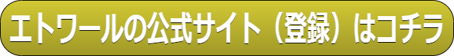 電話占いヴェルニ 紗雪 当たらない