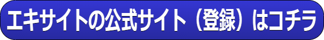 電話占いヴェルニ 明日香 当たらない