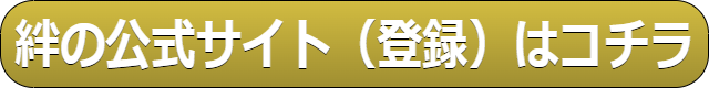 電話占いヴェルニ 鳴神 当たらない