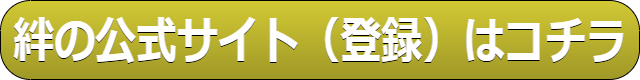 電話占いヴェルニ 紗雪 当たらない