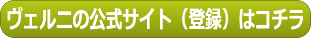 電話占いヴェルニ 祈乃 当たらない