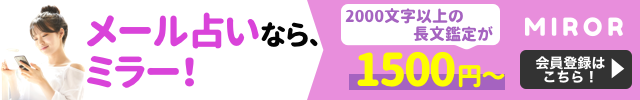 彼氏持ち 脈あり 職場