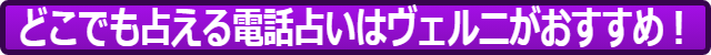 ルルドの部屋　当たらない