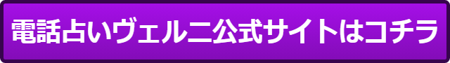 ルルドの部屋　当たらない